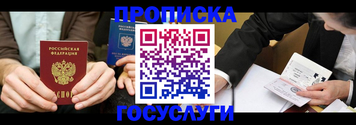 регистрация для дет. сада в Талдоме